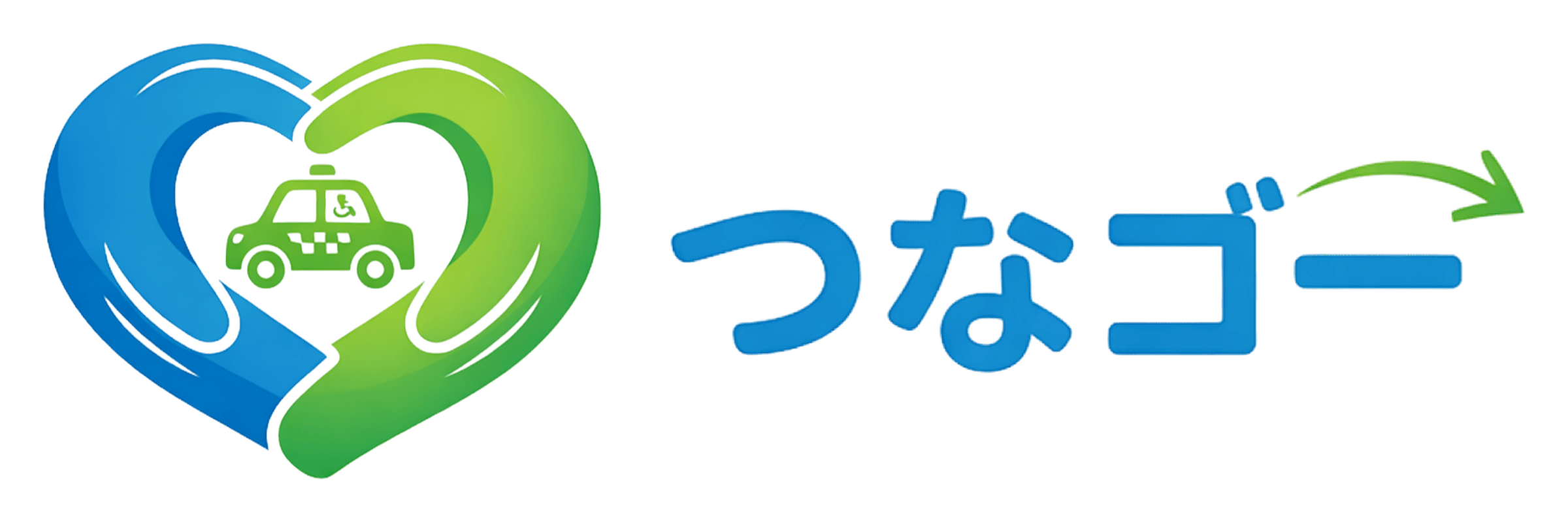 つなゴー